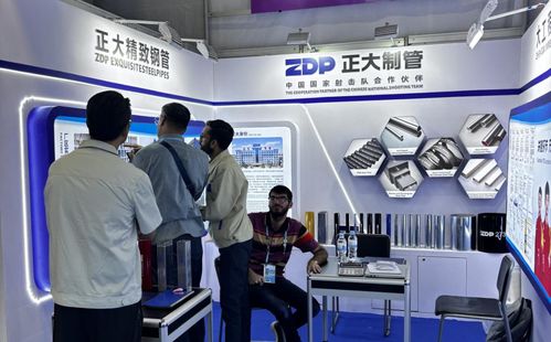 正大制管集团精彩亮相第138届广交会第二期，共绘国际市场新篇章