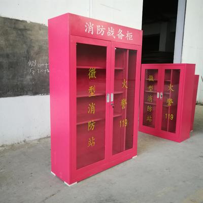 云南消防柜价格解析及会议展览服务中的消防应急柜应用