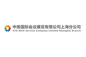 上海会议服务与展览产业的融合发展路径探析