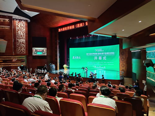 第六届世界硒都（恩施）硒产品博览交易会 引领健康产业，共创硒品未来