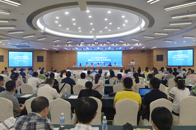 重庆企业与会议展览服务盛会 300余嘉宾共商，百余企业共展