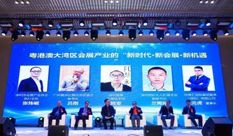 深圳首届会展产业交流会圆满举行，共绘行业服务新蓝图