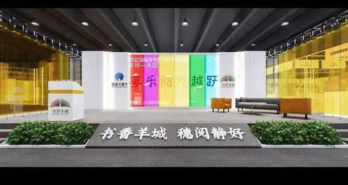 明日启幕 史上规模最大的会议及展览服务盛典